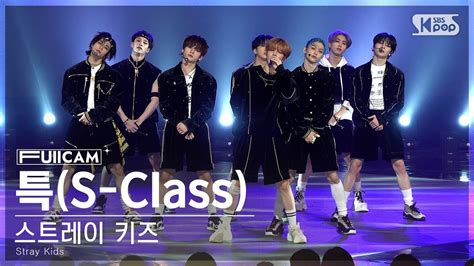 s class ilkpop|Stray Kids – 특 (S.